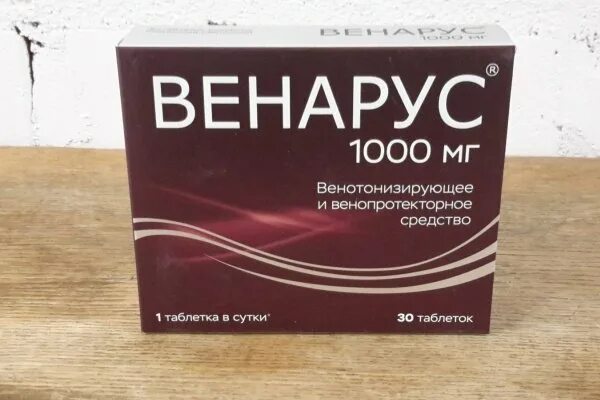 Сколько пить венарус