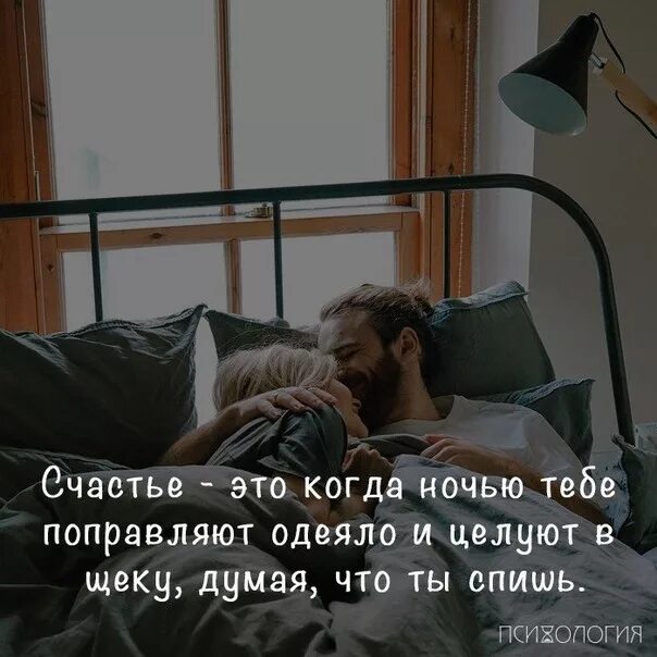 самые нужные всегда далеко. будь ближе этой ночью. будь ближе этой ночью. будь ближе этой ночью. человеку нужен человек стих.