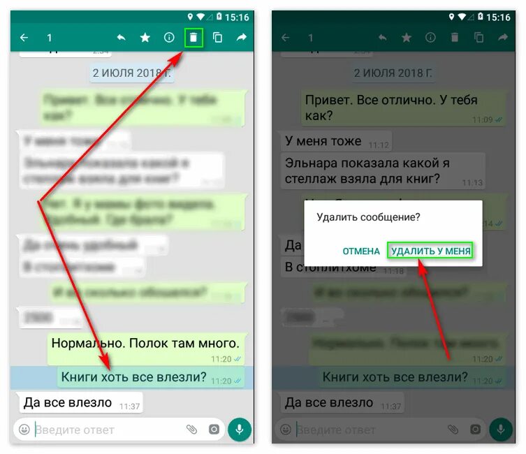 Чужую переписку в WHATSAPP. Прочитать переписку в WHATSAPP по номеру телефона. Чтение чужой переписки в WHATSAPP. Сообщение в ватсапе. Приложение для чужого телефона