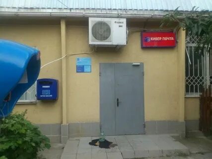 Почта чайковского тверь