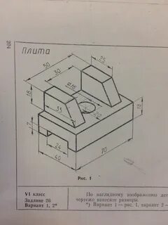 Рис 9 класс
