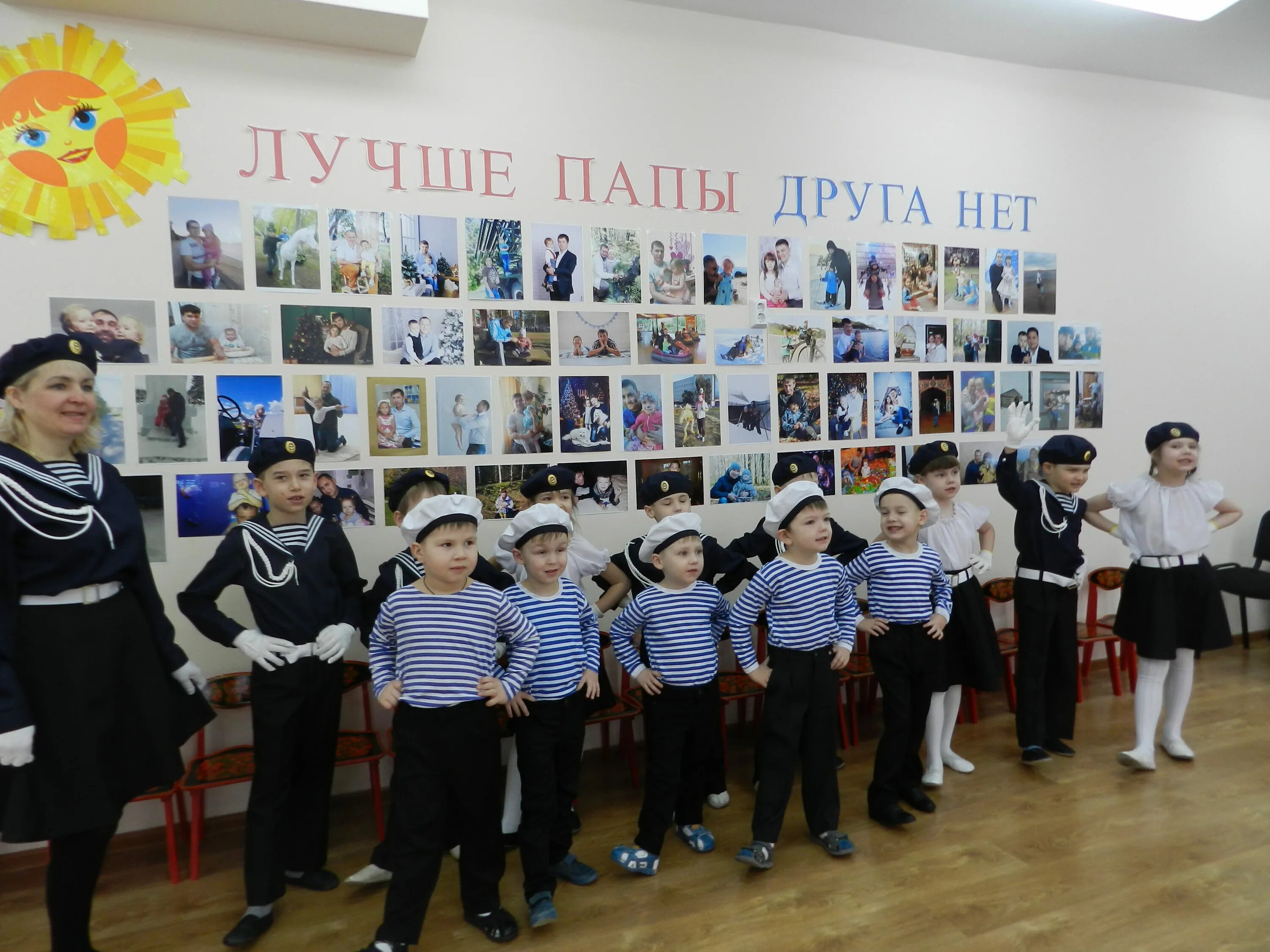 выставка лучше папы друга нет. лучше папы друга нет слушать.