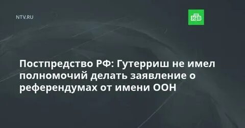 Заявление оон