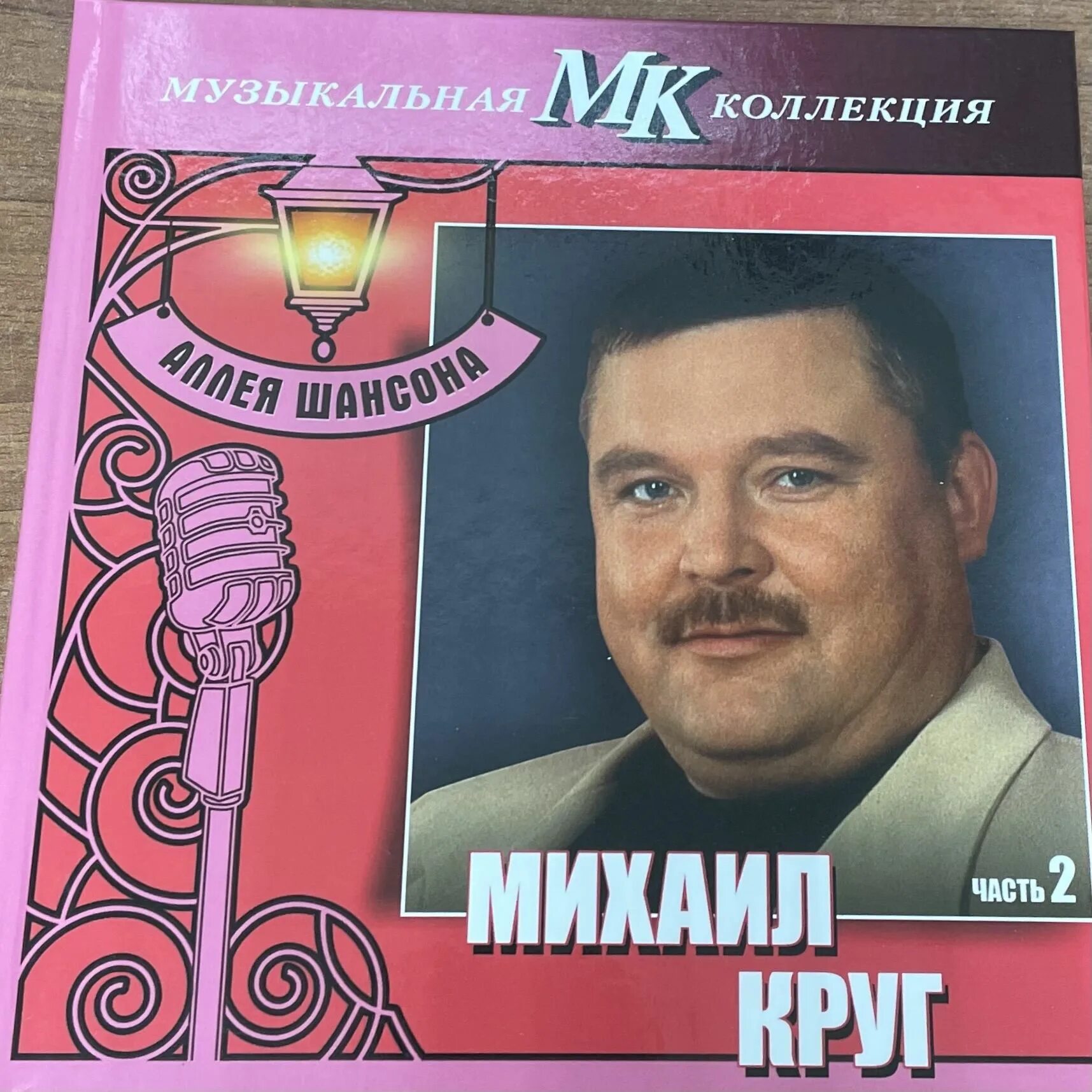 Коуг песни. Коуг песни. Коуг песни. Коуг песни. Коуг песни.
