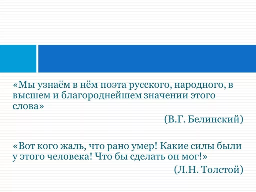 Знатно что значит. Познатней значение слова 3 класс литература.