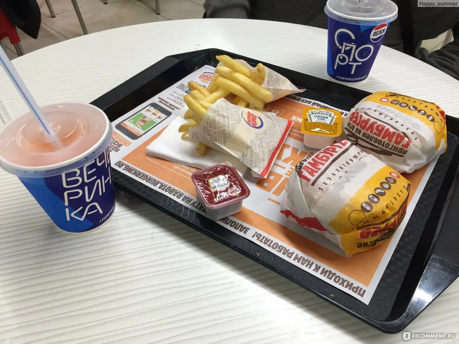 Кинг обед. Бургер кинг обед. бургер кинг фото. бургер кинг стол. burger king югорск.