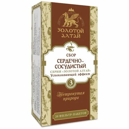 Золотой алтай крема купить. Диабетический сбор 2 золотой Алтай. Золотой Алтай сбор для похудения 2. Сбор поджелудочный золотой Алтай. Диабетический сбор 1 золотой Алтай снижение сахара.