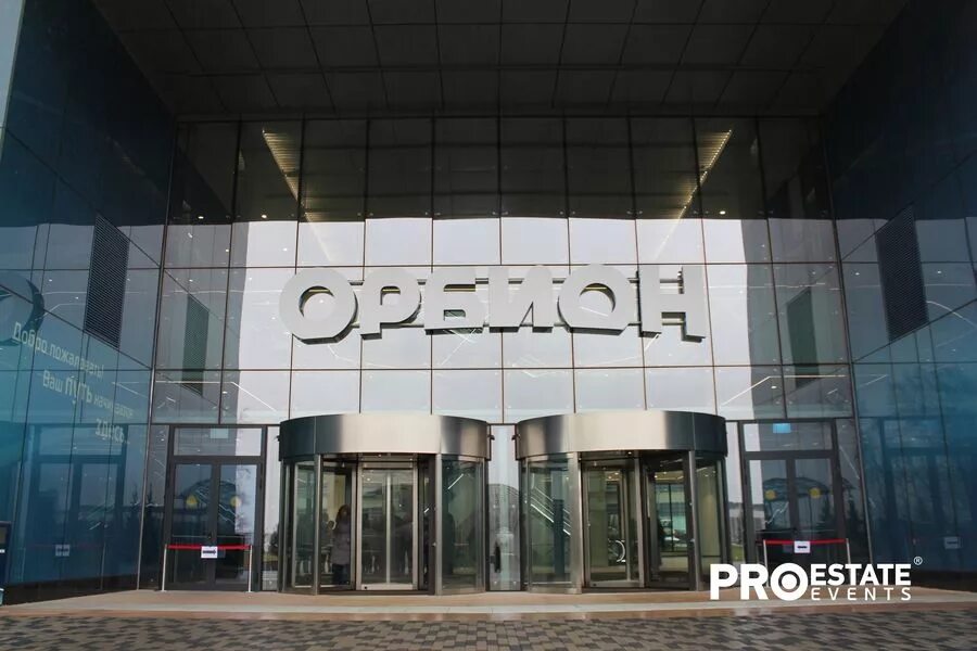 Орбион тц. Торговый центр орбион сколково. арбион бц в сколково. торговый центр орбион минское шоссе. тц орбион сколково внутри.