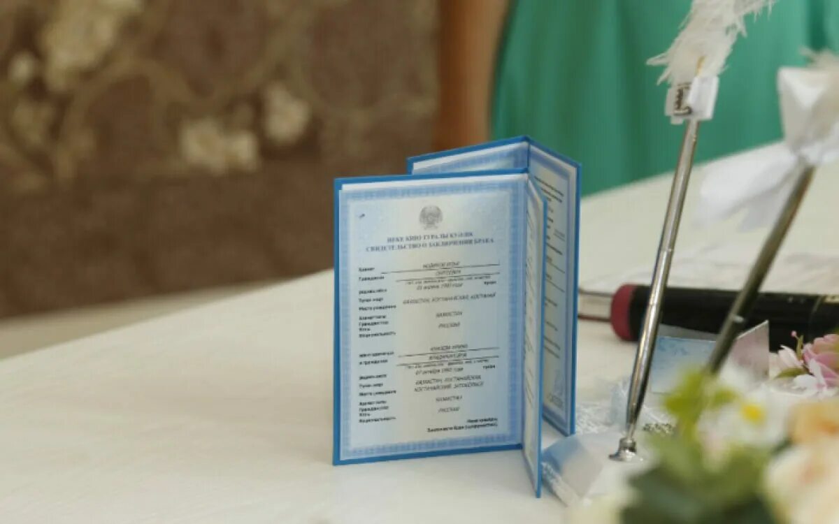 Заключение брака. Свидетельство о заключении брака казахстан. Заключение брака в казахстане. Свадьба в казахстане. Свидетельство о регистрации брака.