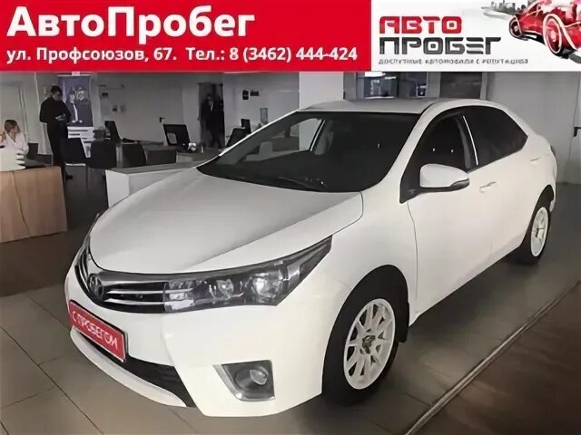 Дром сургут хайлендер тойота. Свежие объявления авто с пробегом сургут. Свежие объявления авто с пробегом сургут. Сургутский авторынок. Тойота центр иркутск.