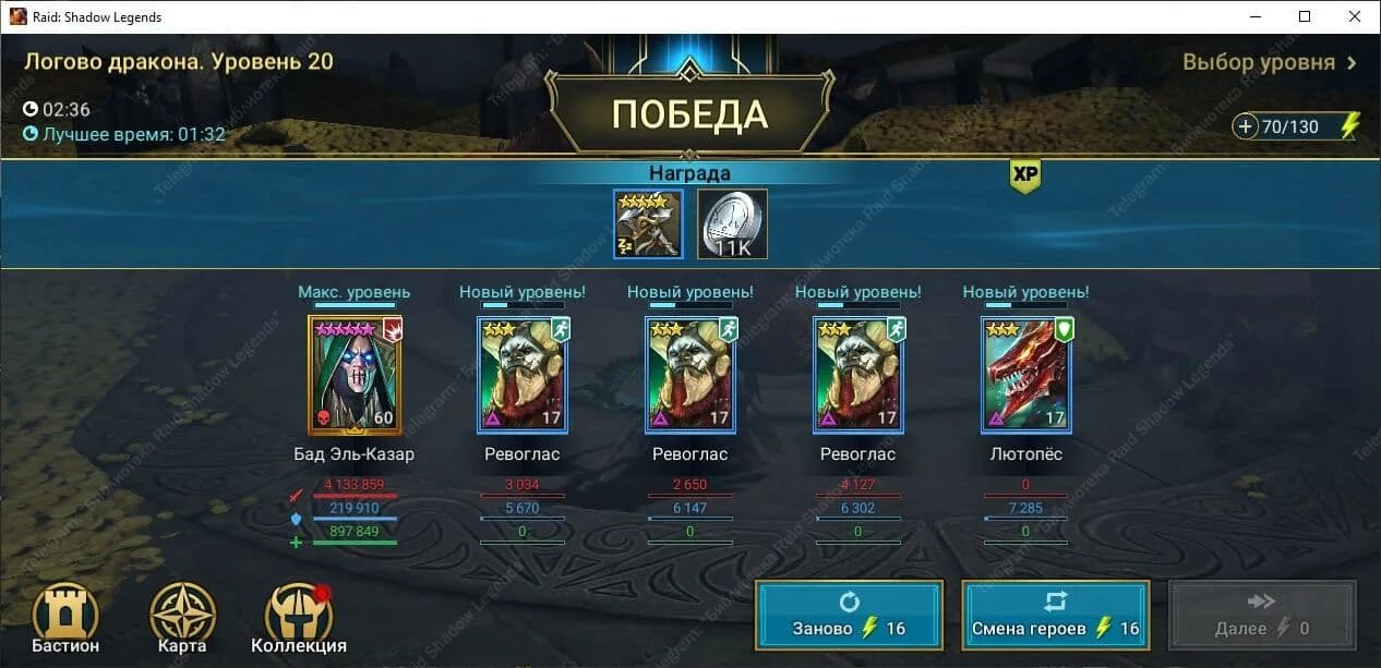 Эль казар рейд гайд. Эль казар рейд гайд. Бад эль казар raid shadow legends таланты. Бад эль казар raid шмот. Эль казар рейд гайд.