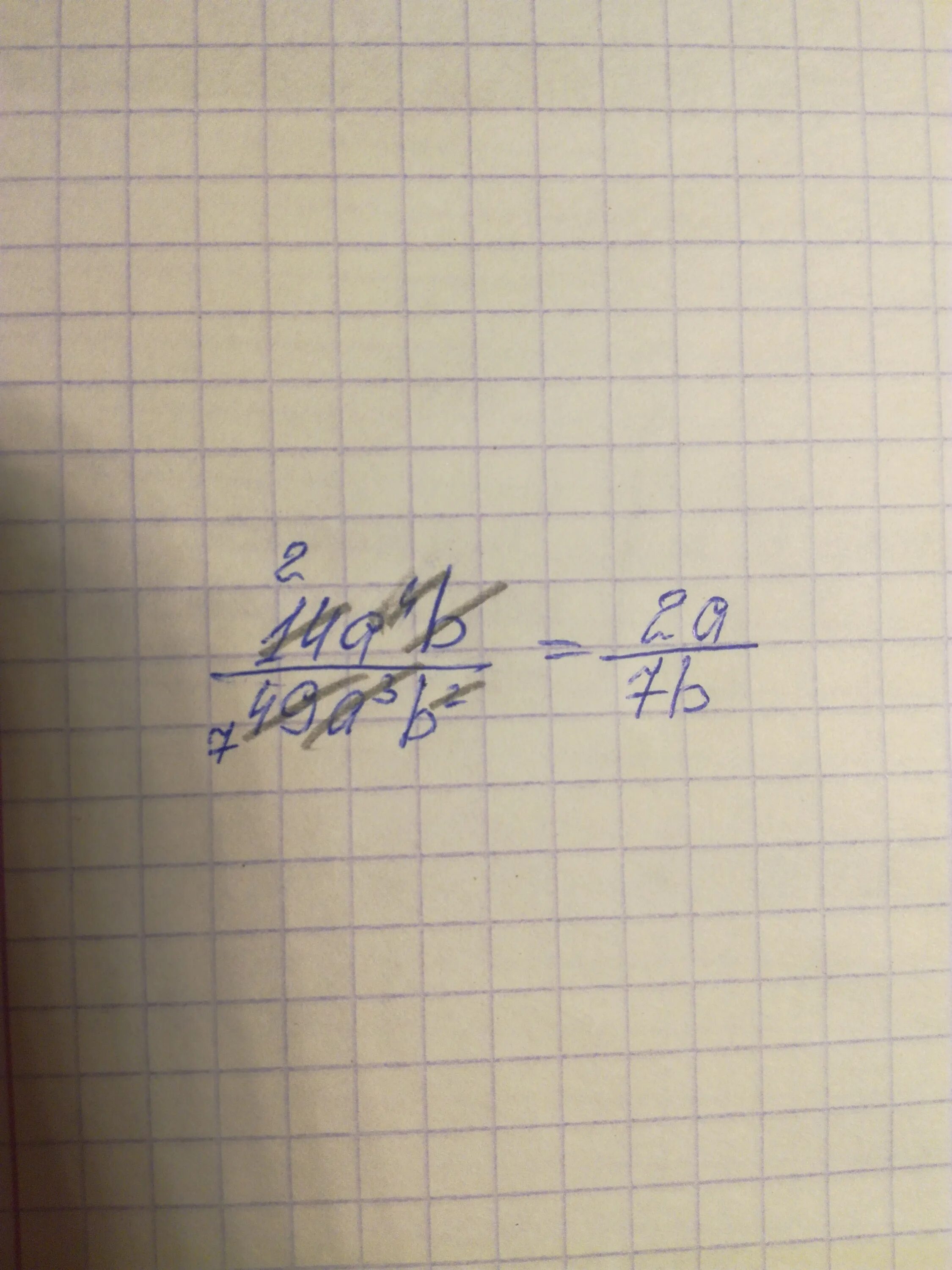 Сократить 49 100