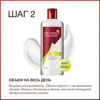Объем на долго