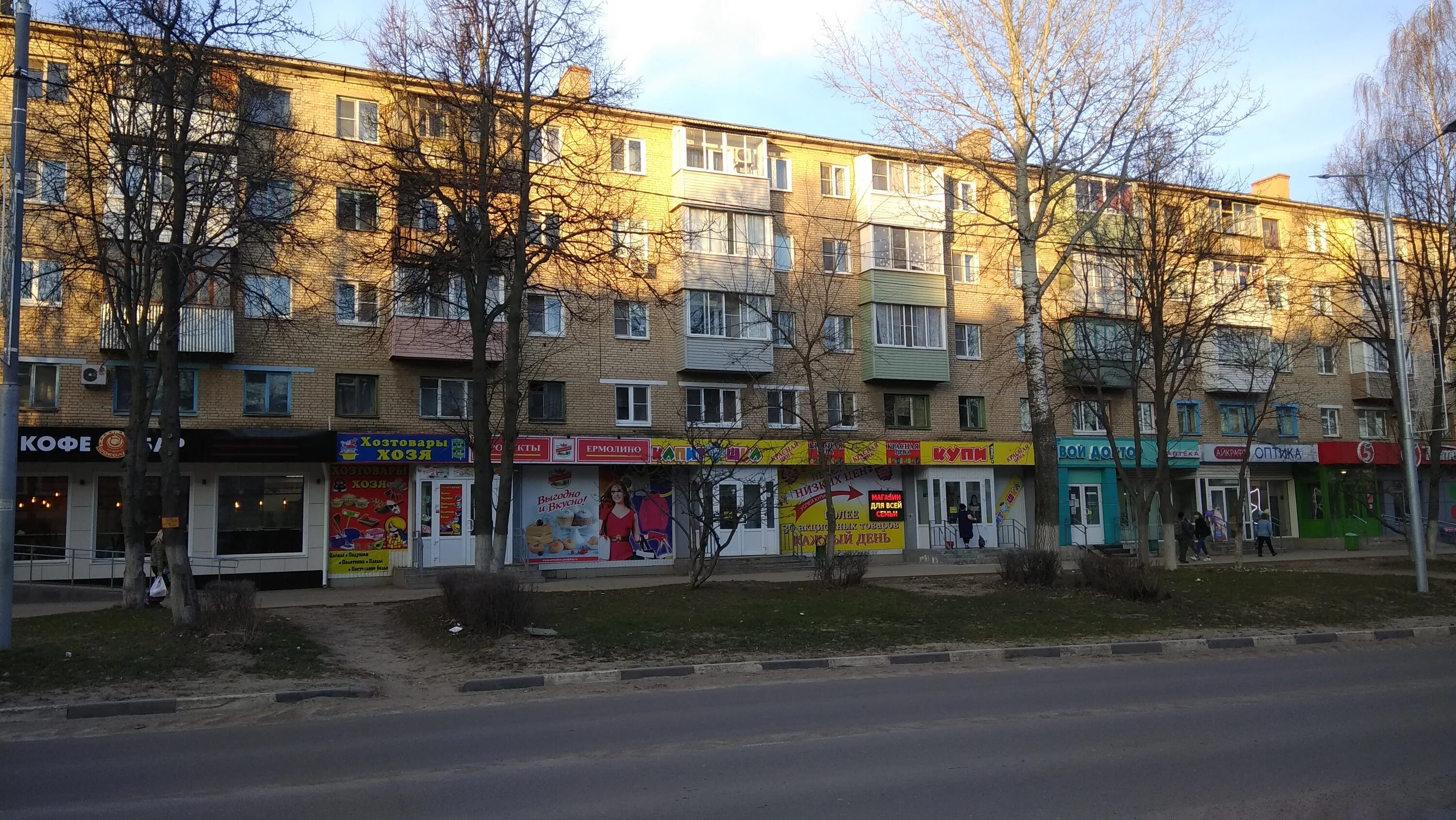 Реклама хозяйственного магазина. Щекино 6. , 27. Малиновского 6 к1. Хозя 1.