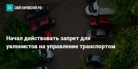 Москва действующие ограничения