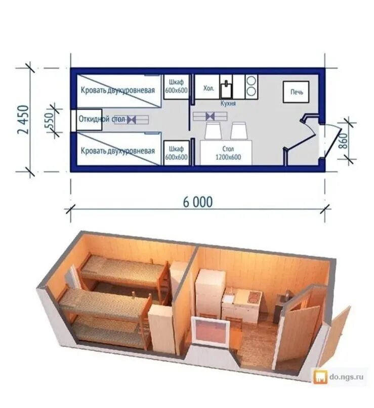 Планировка бытовки 6х2.4 внутри. Бытовка 12х3 планировка. Бытовка из 20 футового контейнера планировка. Бытовка строительная 6х2.4 чертеж. Типы вагончиков