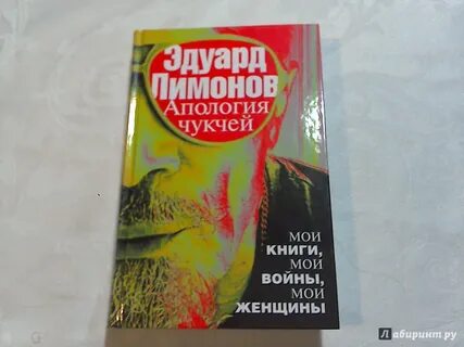 Апология текст
