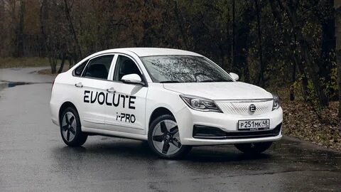 Evolute i pro at