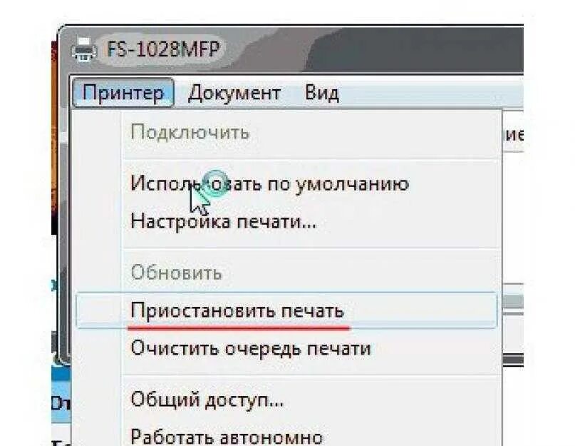 Установленный принтер не печатает