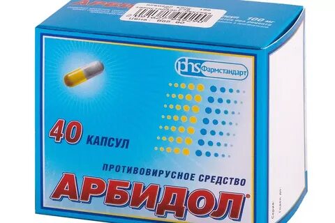 Какую цену арбидол