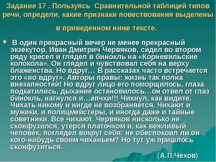 Пользоваться сравнением