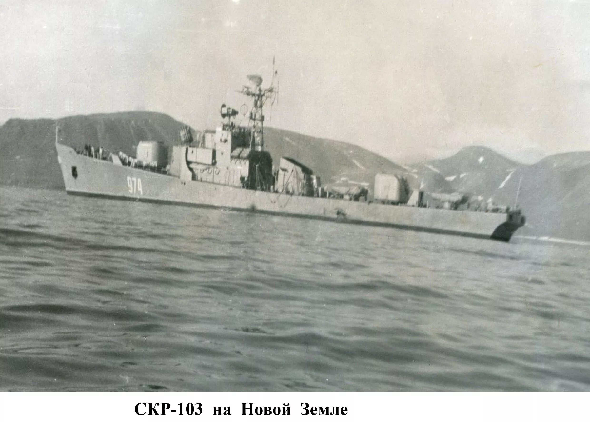 Скр ведено. Скр проекта 159а &quot;скр-16 бакинец&quot;. скр проекта 159. скр корабль проекта 159. скр проекта 159а донузлав.