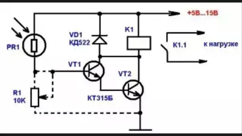 Датчик освещенности 12в схема подключения. Датчик освещенности на фоторезисторе схема. Фоторезистор схема включения света. Схема включения освещения на фоторезисторе.