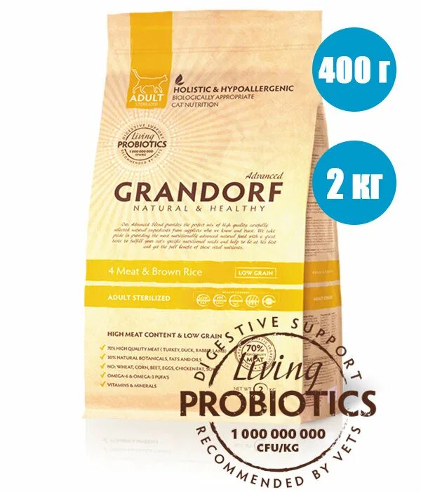 Корм для стерилизованных кошек Грандорф 2 кг. Grandorf (2 кг) 4 meat & Brown Rice Sterilized. Grandorf для кошек стерилизованных 4 мяса