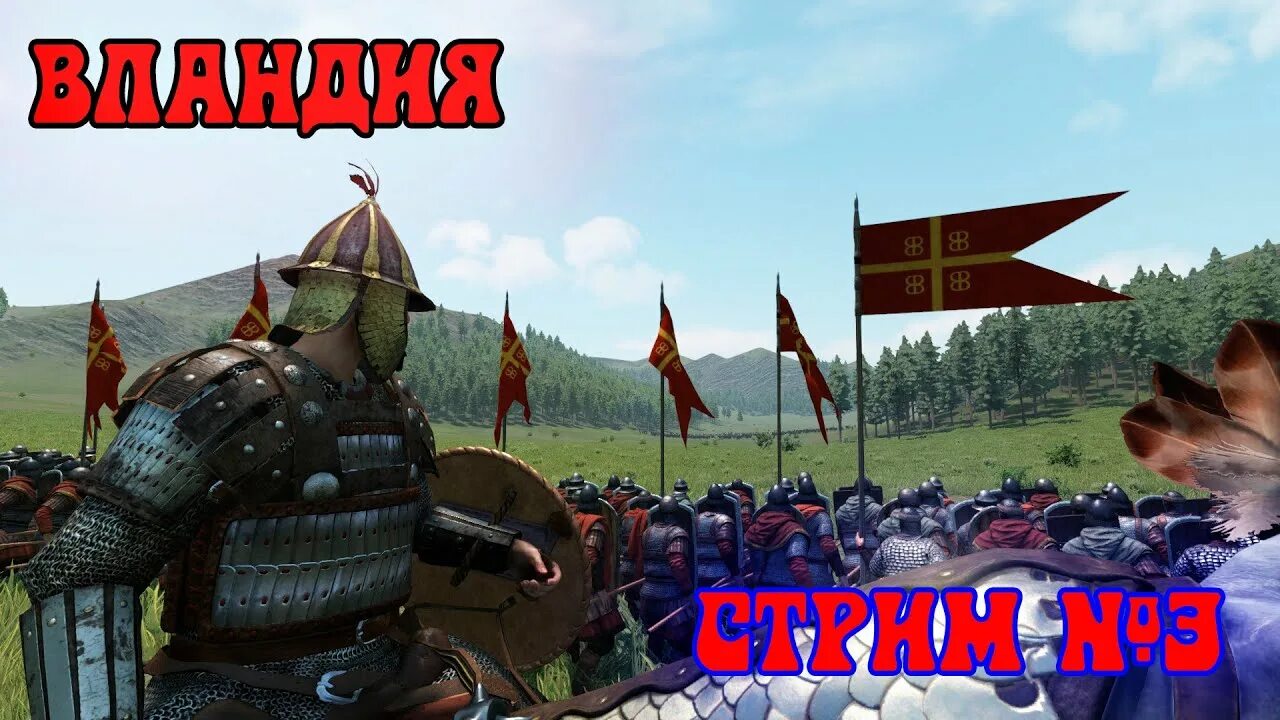 Маунт энд блейд 2 сборки. Маунт энд блейд 2 вландия. вландия в mount and blade 2. mount and blade 2 bannerlord вландия. рыцари вландии mount&amp;blade 2.
