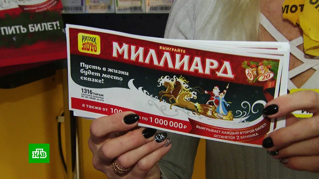 Розыгрыш лотереи республика алтай. Результаты розыгрыша. Проверить лотерею. Где узнать результаты розыгрыша выборов. Билетики для шуточной лотереи.