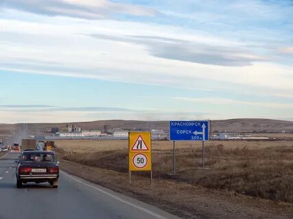Пригорск хакасия