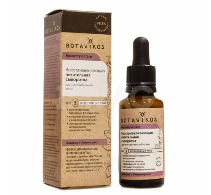 разглаживающая сыворотка swiss image anti-age 46+ 30 мл. Kleona овсянка сыворотка увлажняющая для сухой и нормальной кожи для лица, шеи и области декольте. сыворотка концентрат для лица. сыворотка для чувствительной кожи лица. сыворотка для сухой кожи отзывы.