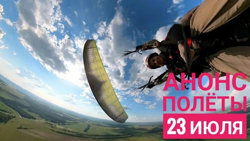 2014 г. афины вильнюс. перелеты в июле. перелеты в июле. прямой рейс.