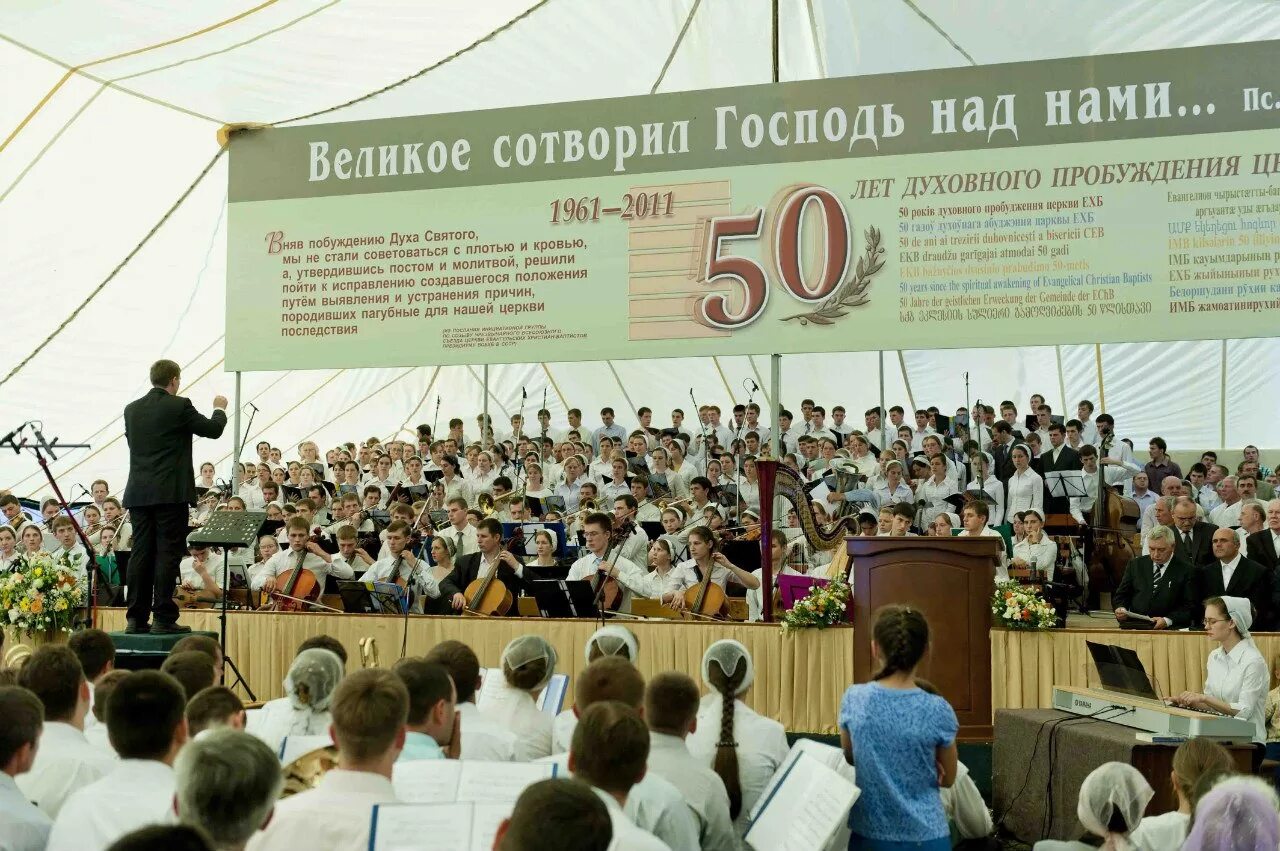 Христианская свадьба мсц ехб. Антонюк мсц ехб. Христианская мсц ехб. Мсц ехб тула. Мартынович мсц ехб.