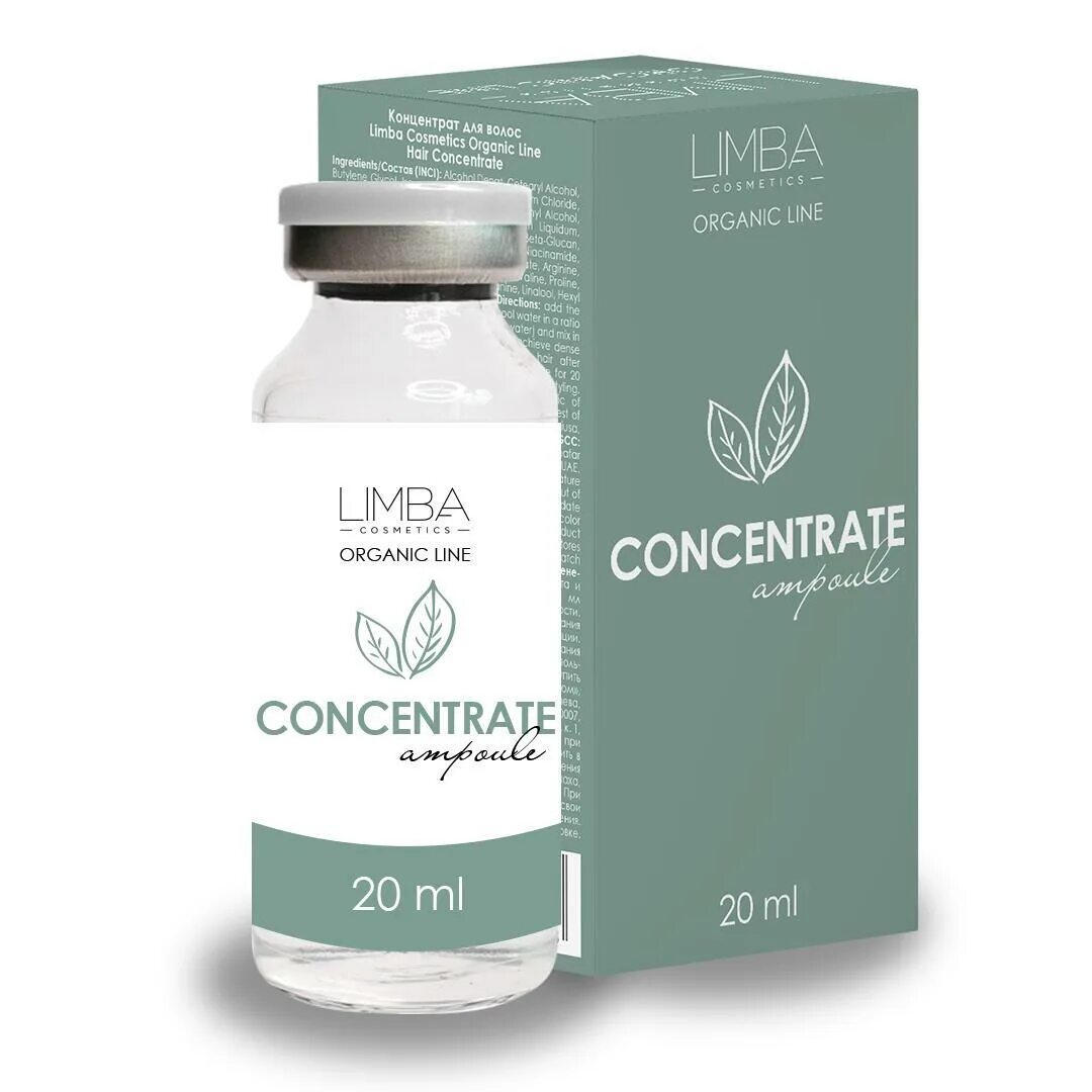 Косметика для волос лимба. Limba Cosmetics Organic line hair Concentrate. Лимба ботокс концентрат. Концентрат для волос. Лимба для волос.