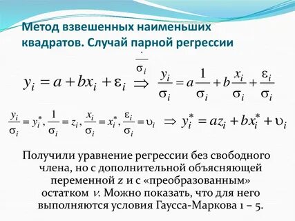 Вмнк