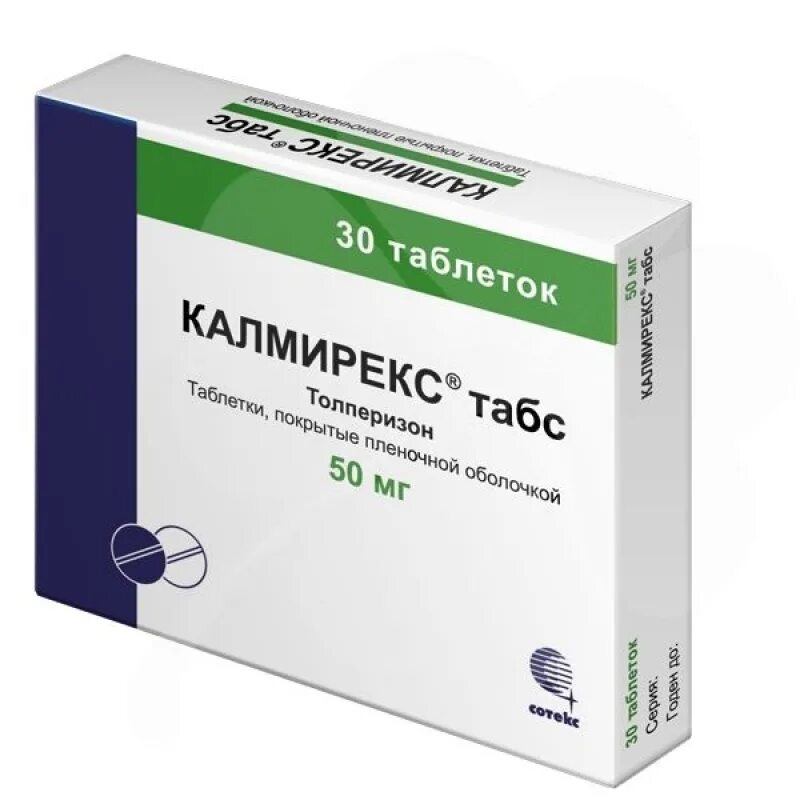 Калмирекс 150 мг. Толперизон таблетки 150 мг. Калмирекс таблетки 150 мг. Калмирекс табс таблетки. Аналог уколов калмирекс