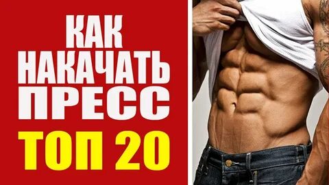 Top press