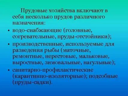 Используя интернет и другие источники подготовьте сообщение