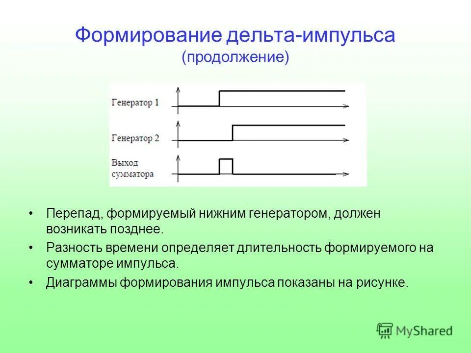 I 1 формирование и. Поточная аудитория прохорова. Форма акта фпу 26. Великая северная война 1700-1721 реформы армии. Формирование и ранжирование целей в менеджменте.
