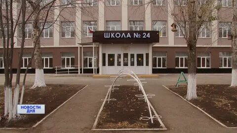 Школа 24 оренбург