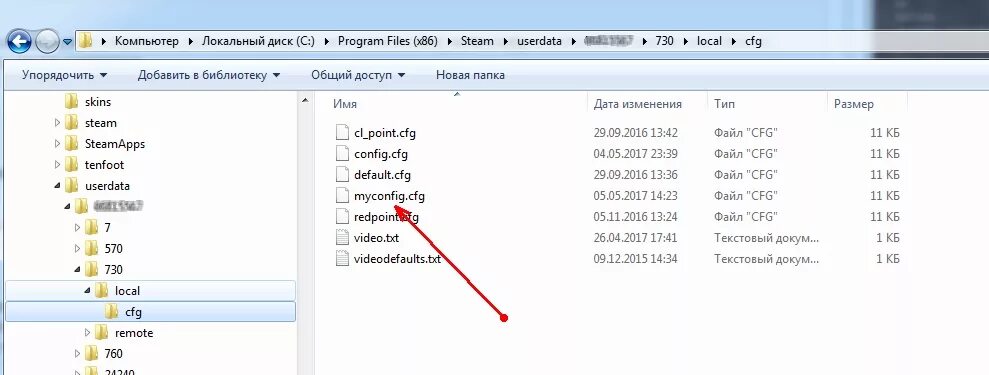 Где находится конфиг файл. Где находится конфиг файл