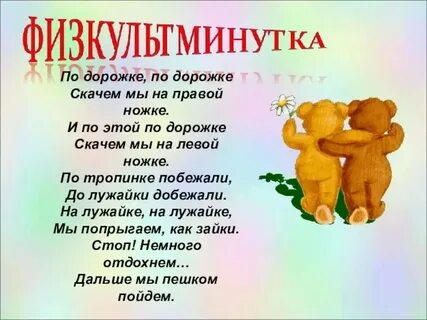 Песня была маленькая когда то