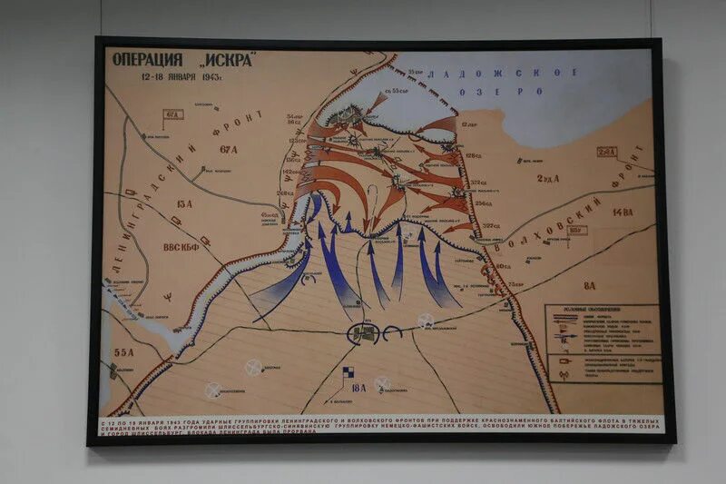 Карта прорыва блокады Ленинграда в 1943. Операция под ленинградом