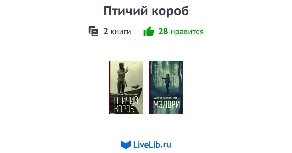 Цикл книг черный день. Цикл книг черный день