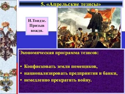 Народ в политическом смысле