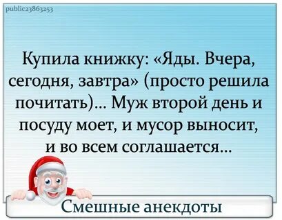 Простой завтра