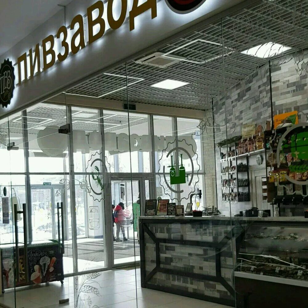 Пивзавод, магазин пива, Пролетарская ул., 290А, Оренбург - Яндекс Карты