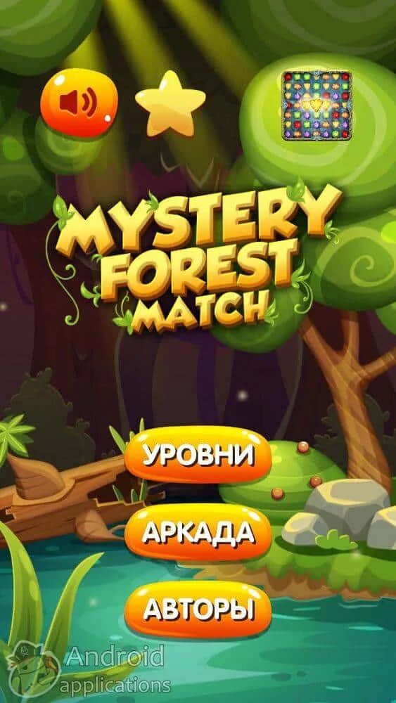 Бесплатная игра три в лесу. Три в ряд таинственный лес на андроид. Три в ряд в лесу. Forest три в ряд APK. Mystery Match.