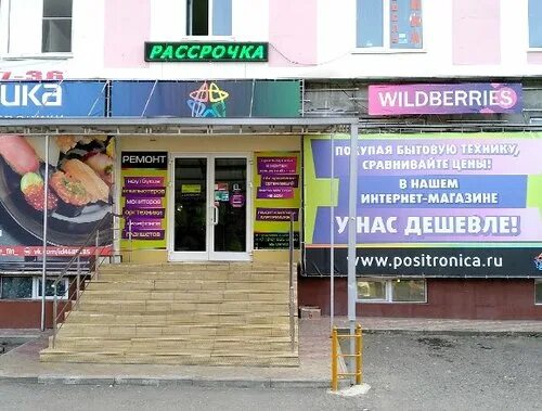 Склад вайлдберриз владикавказ. Владикавказ ул весенняя 7а. весенняя 4 владикавказ озон. вайлдберриз владикавказ проспект коста 273. проспект коста 107.
